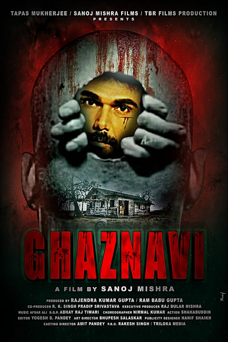  एक्शन-थ्रिलर फ़िल्म 'ग़ज़नवी ' का पोस्टर हुआ लांच 