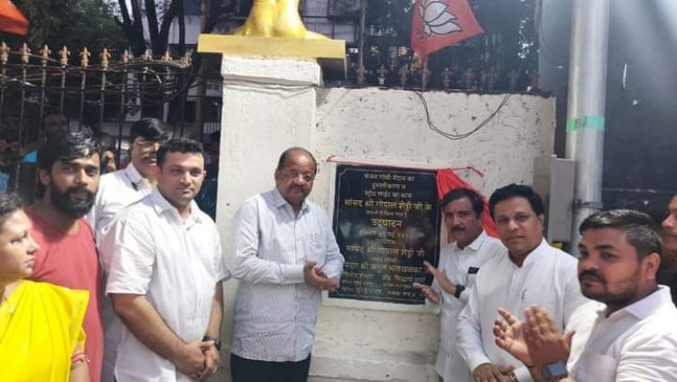 मालाड-गोविंद नगर के नागरिकों को मैदान दुरुस्तीकरण और स्ट्रीट लाइटों का तोहफा : सांसद श्री गोपाल शेट्टी ने किया लोकार्पण