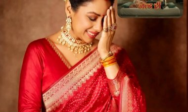 ‘रविवार विथ स्टार परिवार’ वर पुष्पा फिव्हर : स्टार प्लस ची आघाडीची बहू अनुपमाने ‘सामी सामी’ हुक स्टेप केली