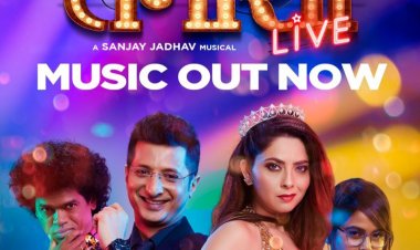 ‘तमाशा लाईव्ह’चा प्रेक्षकांना संगीत नजराणा...