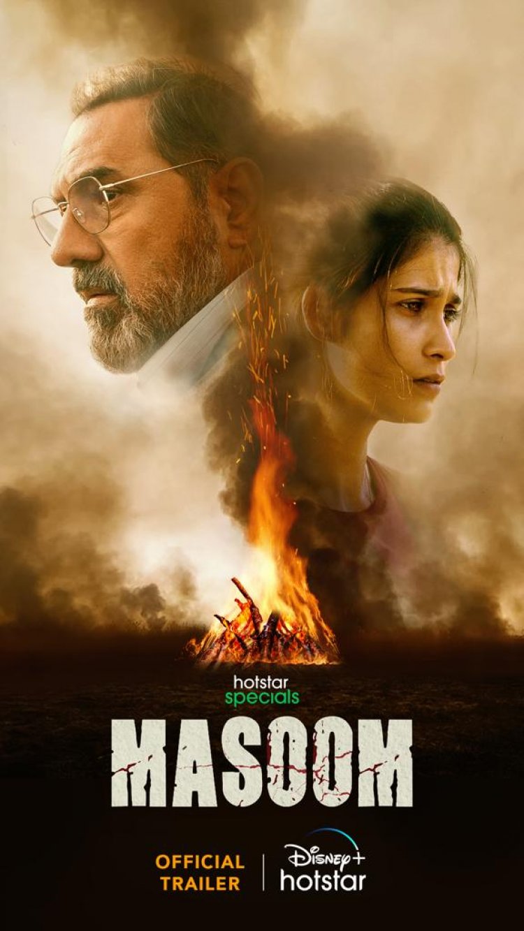 बोमन ईरानी और समारा तिजोरी स्टारर डिज्नी+ हॉटस्टार की 'मासूम' 17 जून को होगी रिलीज़