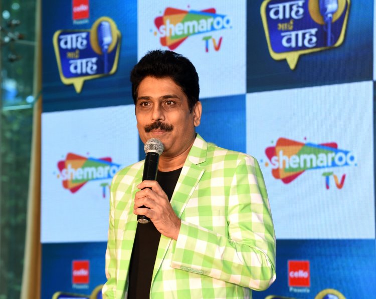 शैलेश लोढ़ा शेमारू टीवी के नए ओरिजिनल शो 'वाह भाई वाह' को करेंगे होस्ट....