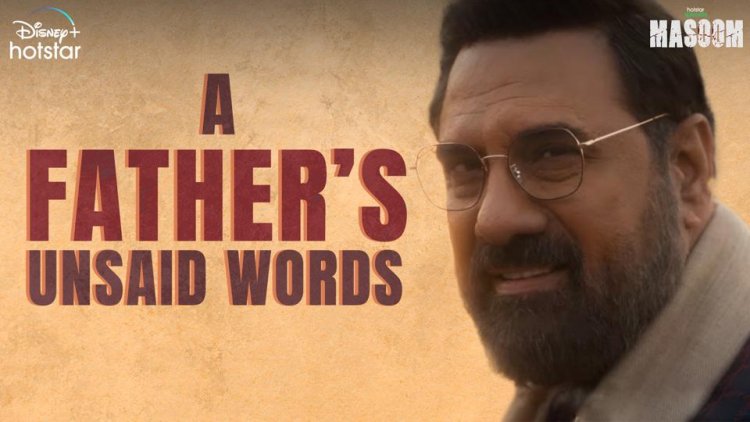 डिज़्नी + हॉटस्टार पर 'मासूम' में अपनी रील बेटी के साथ कॉम्प्लेक्स रिलेशन शेयर कर रहे बोमन ईरानी