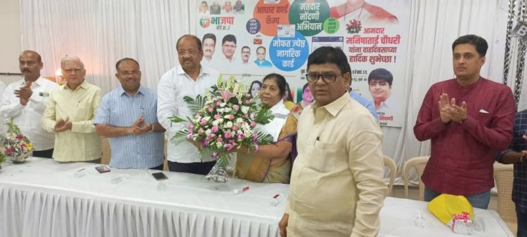 दहिसर में जनहित के लिए बीजेपी का अनोखा नागरिक सुविधा शिविर ...