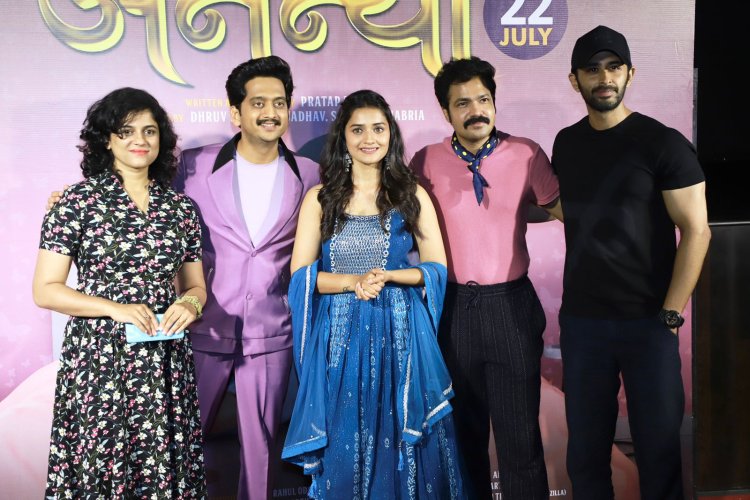जगण्याची नवी दिशा देणाऱ्या 'अनन्या'चा ट्रेलर प्रदर्शित..