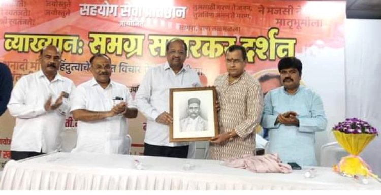 समग्र सावरकर दर्शन कार्यक्रम में सांसद श्री गोपाल शेट्टी की विशिष्ट उपस्थिति