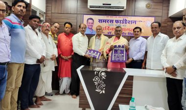 समरस फाउंडेशन ने किया यूपी की दो विभूतियों का सम्मान...