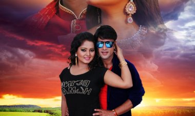  प्यार काहे बनाया राम ने : अंजना सिंह - राकेश मिश्रा की जोड़ी पहली बार बड़े पर्दे पर ...