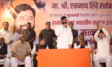 उत्तर भारतीय समाज के गौरव और स्वाभिमान की रक्षा करेंगे– मुख्यमंत्री श्री एकनाथ शिंदे