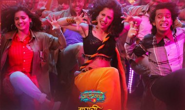 टाइमपास ३ मधील धम्माल ‘वाघाची डरकाळी’ गाणं प्रेक्षकांच्या भेटीला !