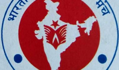 भारतीय सदविचार मंच आयोजित महारुद्राभिषेक व महाप्रसाद वितरण कार्यक्रम 31 जुलाई को