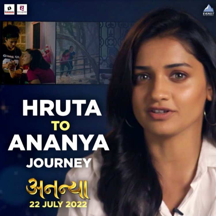 हृता दुर्गुळे म्हणतेय, 'शक्य आहे, तुम्ही जे ठरवाल ते शक्य आहे!'