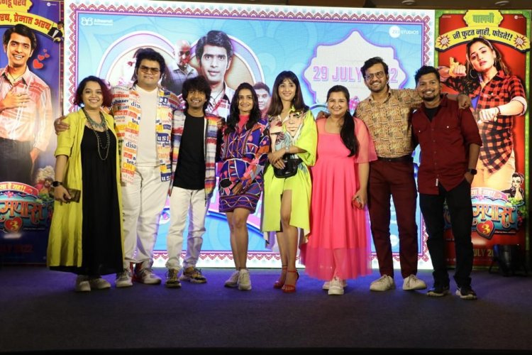 टाइमपास ३ चा धमाल ट्रेलर प्रेक्षकांच्या भेटीला....