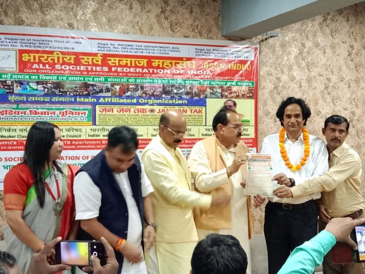 पत्रकार सर्व समाज विभाग के राष्ट्रीय संयोजक नियुक्त हुए जितेन्द्र बच्चन ...