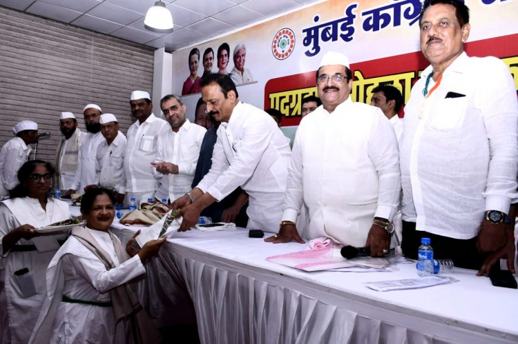 मुंबई कांग्रेस सेवादल के नवनियुक्त पदाधिकारियों को सौंपे गए नियुक्ति पत्र