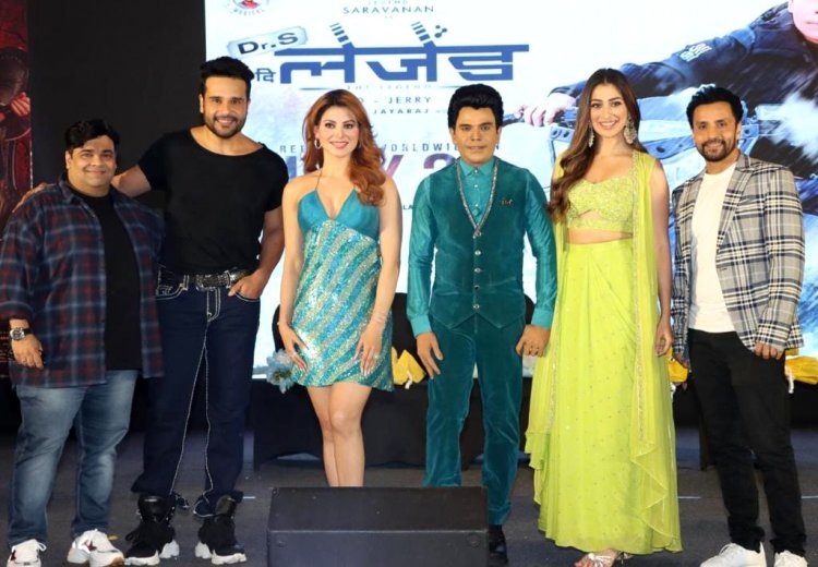 Legend Saravanan starring "Dr.S.TheLegend" Trailer launch of the biggest Indian Tamil-language science-fiction action film