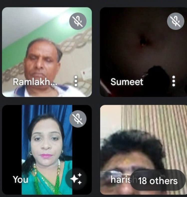 मानव अधिकार संगठन के राष्ट्रीय पदाधिकारियों की वर्चुअल बैठक