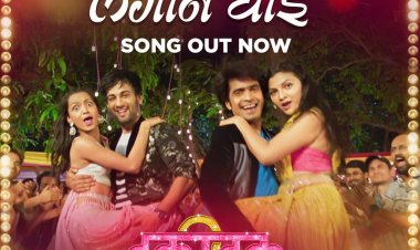 'टकाटक २'मधील 'लगीन घाई...' गाणं प्रेक्षकांच्या भेटीला...