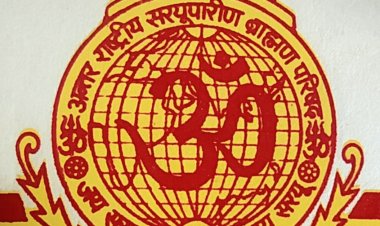 अंतरराष्ट्रीय सरयूपारीण ब्राह्मण परिषद का श्रावणी उपाकर्म 11 को