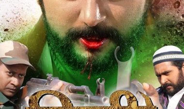 यश कुमार स्टारर फिल्म 'मिट्टी' का फर्स्ट लुक तिरंगे के शेड्स में हुआ आउट