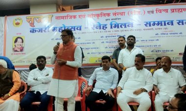 संस्था सृजन एवं विश्व ब्राह्मण समाज ने कल्याण में कजरी महोत्सव का किया आयोजन