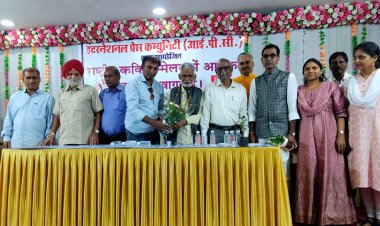 आईपीसी का राष्ट्रीय कवि सम्मेलन मालाड में संपन्न