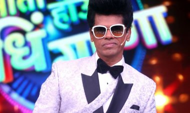 स्टार प्रवाहवर १० सप्टेंबरपासून सुरु होतोय नवा कार्यक्रम ‘आता होऊ दे धिंगाणा’