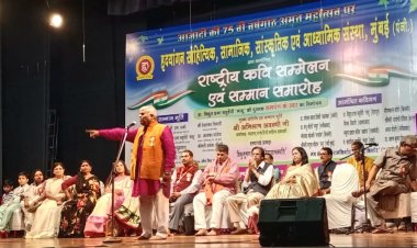 हृदयांगन संस्था द्वारा राष्ट्रीय कवि सम्मेलन का शानदार आयोजन