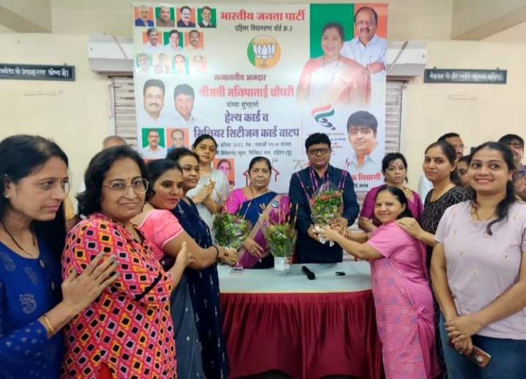 स्वामी विवेकानंद स्कूल में सीनियर सिटीजन कार्ड और हेल्थ कार्ड का वितरण