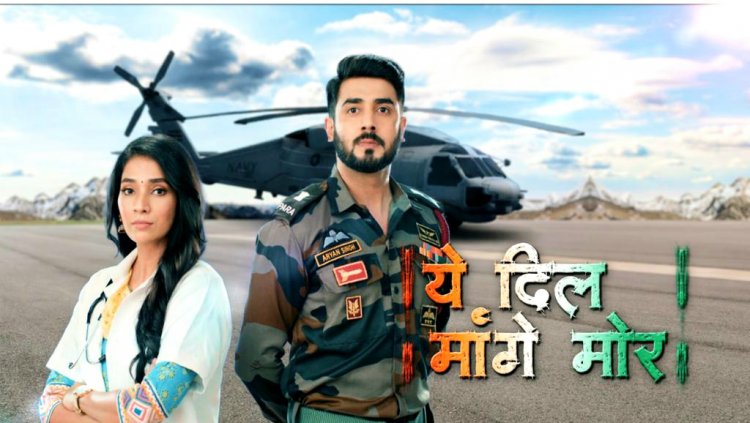 दूरदर्शन पर एकता कपूर का ‘ये दिल मांगे मोर’  : 15 अगस्त से होगा प्रसारण