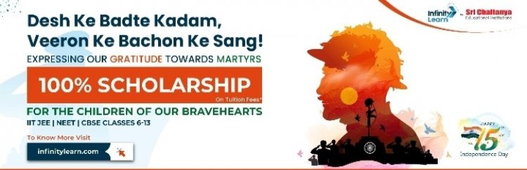 शहीदों के बच्चों के लिये छात्रवृत्ति की घोषणा