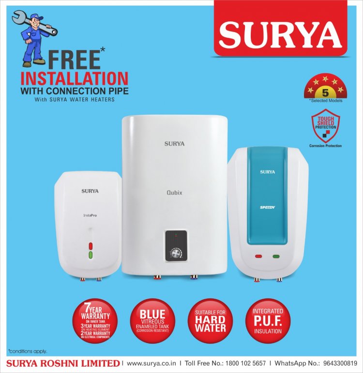 सूर्या रोशनी ने बिजली बचानेवाले वॉटर हीटर्स की नई रेंज की लॉन्च 