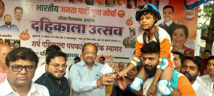 बोरीवली में भाजयुमो का गोविंदा आला रे आला...