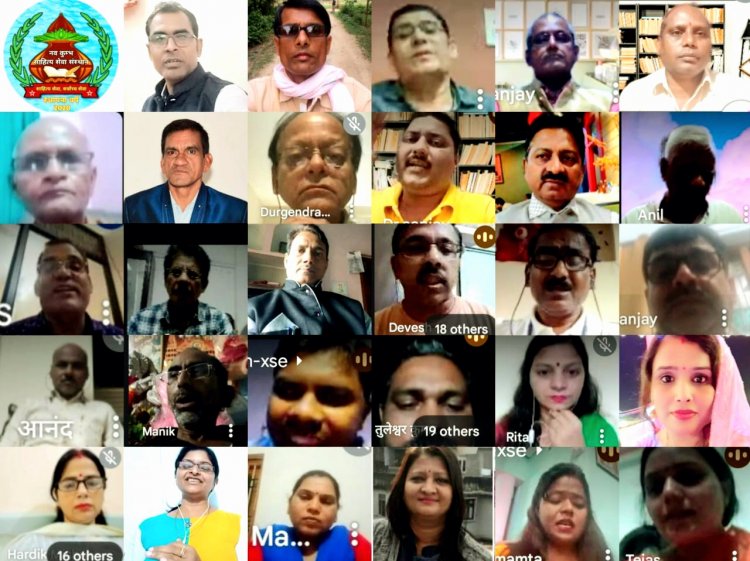 नवकुंभ के द्वितीय वार्षिकोत्सव पर राष्ट्रीय कवि सम्मेलन सम्पन्न