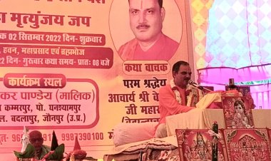 श्रीमद् भागवत कथा सप्ताह का कम्मरपुर में भव्य आयोजन