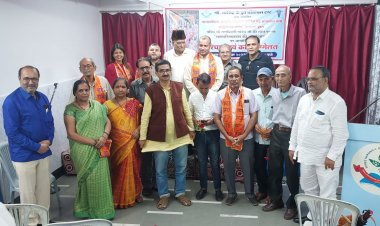 रामचरितमानस की अंतर कथाएं पर परिचर्चा एवं कवि सम्मेलन