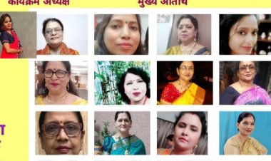 सोशल एंड मोटिवेशनल ट्रस्ट द्वारा कवि गोष्ठी का शानदार आयोजन