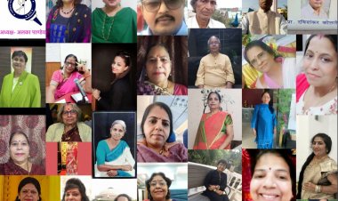 अग्निशिखा मंच का कवि सम्मेलन व सम्मान समारोह हुआ सम्पन्न...