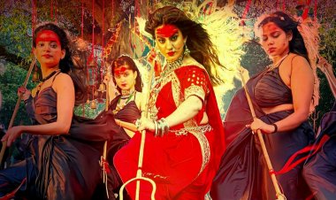 अक्षरा सिंह का गाना 'चौसठ जोगिनिया माई' का फर्स्ट लुक आउट