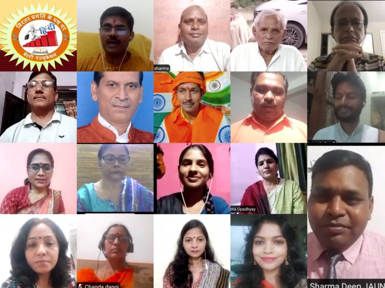 गणेशोत्सव पर बेस्टी द्वारा वर्चुअल अंतर्राष्ट्रीय कवि सम्मेलन संपन्न