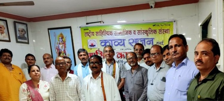 काव्यसृजन ने आयोजित किया शिक्षकों का सम्मान समारोह