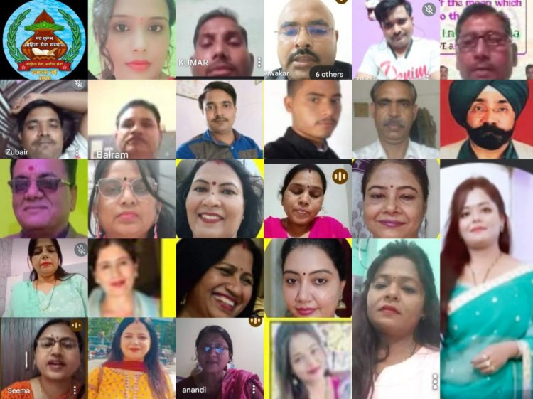 नवकुंभ ने शिक्षकों के सम्मान में आयोजित किया कवि सम्मेलन