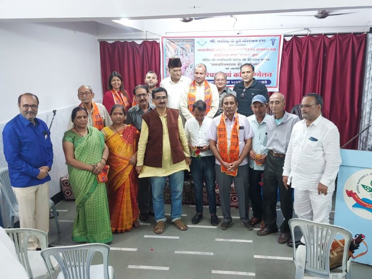 रामचरितमानस की अंतर कथाएं पर परिचर्चा एवं कवि सम्मेलन