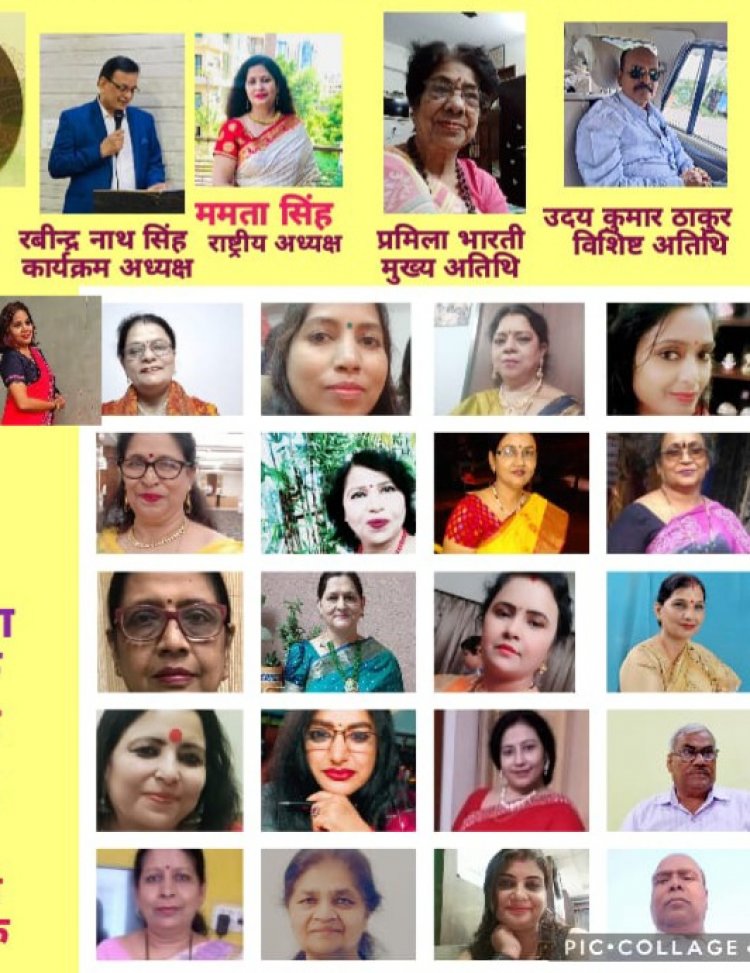 सोशल एंड मोटिवेशनल ट्रस्ट द्वारा कवि गोष्ठी का शानदार आयोजन