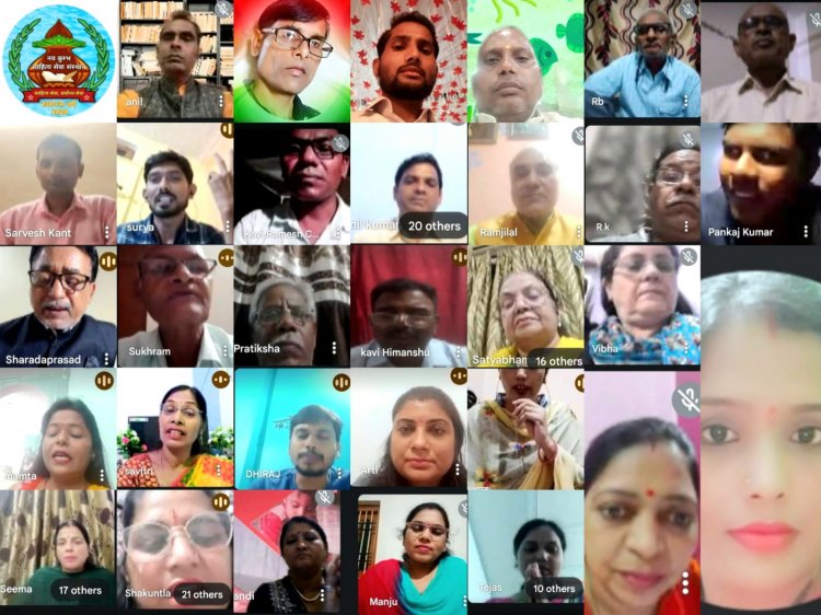 नवकुंभ साहित्य सेवा संस्थान ने हिंदी दिवस पर आयोजित किया कवि- सम्मेलन