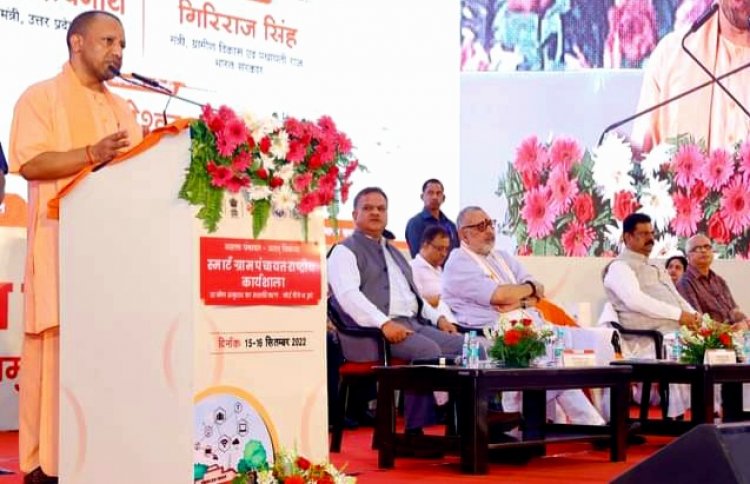 लखनऊ में दो दिवसीय स्मार्ट ग्राम पंचायत राष्ट्रीय कार्यशाला हुई शुरू