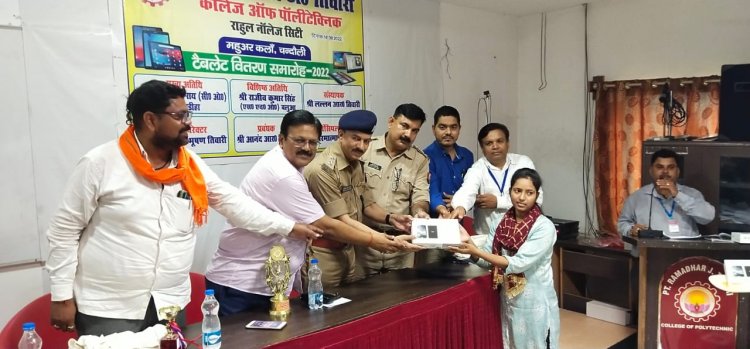 राहुल नॉलेज सिटी में मुफ्त सरकारी टेबलेट वितरण समारोह हुआ संपन्न 