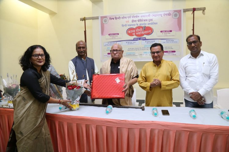 विश्व हिंदी शोध संवर्धन अकादमी का हिंदी पखवाड़ा समारोह हुआ संपन्न