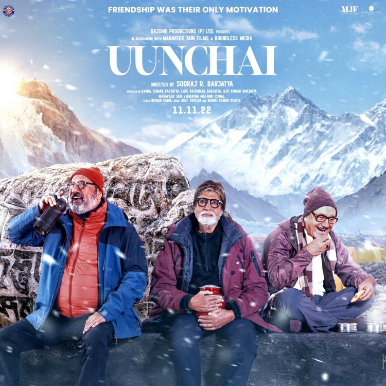 सूरज बड़जात्या की फिल्म 'ऊंचाई' में होंगे भारत के सबसे प्रतिष्ठित कलाकार !