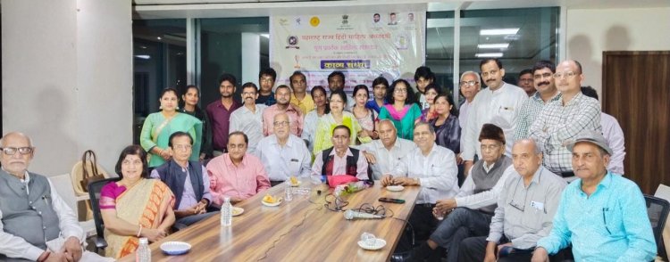 महाराष्ट्र हिंदी साहित्य अकादमी एवं युग प्रवर्तक द्वारा कवि सम्मेलन और सम्मान समारोह का आयोजन